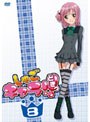 しゅごキャラ！！どきっ 8 （通常版）