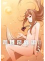  狼と香辛料II 3でDMMアフィリエイトツール