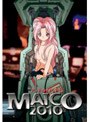  アンドロイド・アナ MAICO 2010 DVD-BOXでDMMアフィリエイトツール