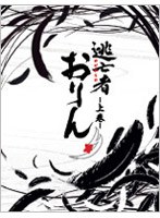 ƨ˴�Ԥ���� DVD-BOX �崬
