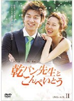 ���ѥ������Ȥ���ڤ��� DVD-BOX 2