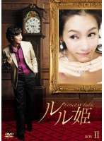 �����P DVD-BOX 2