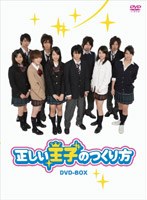 ���������ҤΤĤ����� DVD-BOX