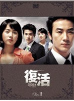  DVD-BOX 2