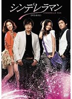 �V���f�����}�� BOX-I[PCBG-61451][DVD]