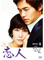 ���� DVD-BOX 2