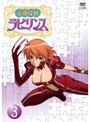 素敵探偵ラビリンス case.3でDMMアフィリエイトツール