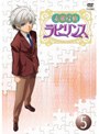  素敵探偵ラビリンス case.5でDMMアフィリエイトツール