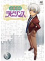  素敵探偵ラビリンス case.6でDMMアフィリエイトツール