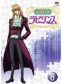  素敵探偵ラビリンス case.8でDMMアフィリエイトツール
