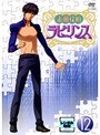  素敵探偵ラビリンス case.12でDMMアフィリエイトツール