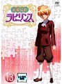  素敵探偵ラビリンス case.13でDMMアフィリエイトツール