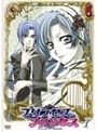 プリンセス・プリンセス（6巻セット）