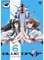 BLUE DROP ?天使達の戯曲? Vol.6