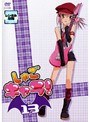  しゅごキャラ！ 13でDMMアフィリエイトツール
