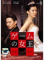 ������ν��� Vol.08