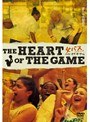 THE HEART OF THE GAME