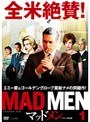  マッドメン シーズン1 Vol.1でDMMアフィリエイトツール