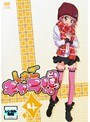 しゅごキャラ！！どきっ 4