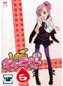 しゅごキャラ！！どきっ 6