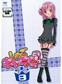 しゅごキャラ！！どきっ 8