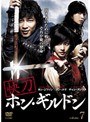 ����ۥ󡦥���ɥ� Vol.7
