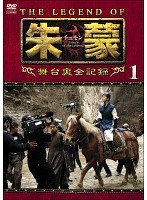 THE LEGEND OF ���ءΥ����������΢����Ͽ ����