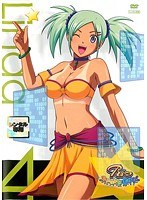 Rio RainbowGateI 4