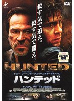 ハンテッドをDMMでレンタル