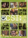 CSI:科学捜査班 SEASON 2 VOL.4