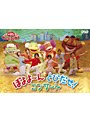  NHK おかあさんといっしょ ファミリーコンサート ぽよよ〜んととびだせコンサートでDMMアフィリエイトツール