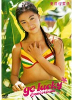 go lucky/奥田佳菜子