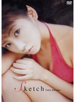 小阪由佳/Sketch