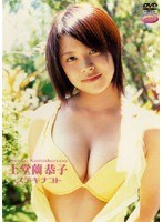 �t�@�C�u�X�^�[ �㓰�����q/�X�e�L�i�R�g