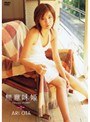 ̵��̣ɱ��Princess MUIMIY��/���ĺ�
