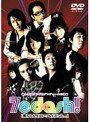 7@dash〜セブンダッシュ〜 僕らの人生はいつもA’だった…