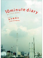 10 minutes diary