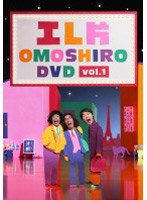 �G���� OMOSHIRO DVD[PCBP-11780][DVD]
