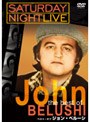 サタデー・ナイト・ライブ ベスト・オブ・ジョン・ベルーシ