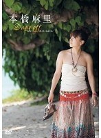 Days off/本橋麻里