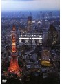 5.1CH SURROUND SOUND virtual trip 空撮 東京夜景 TOKYO TWILIGHT from the air