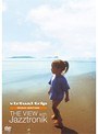  virtual trip MUSIC EDITION THE VIEW WITH JazztronikでDMMアフィリエイトツール