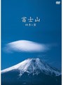 �ٻλ� ���͵��ȱ��� DVD�Υ��㥱�åȲ���