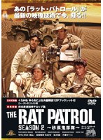 ���b�g�E�p�g���[�� �`�����S�����` �V�[�Y��2 DVD-BOX