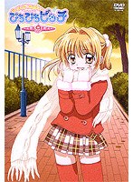 マーメイドメロディー ぴちぴちピッチ 9