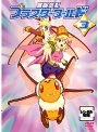 冒険遊記プラスターワールド 3でDMMアフィリエイトツール