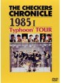  チェッカーズ THE CHECKERS CHRONICLE 1985 Typhoon’TOUR/チェッカーズでDMMアフィリエイトツール