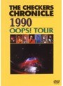  THE CHECKERS CHRONICLE 1990 OOPS！TOUR/チェッカーズでDMMアフィリエイトツール