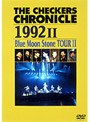  チェッカーズ THE CHECKERS CHRONICLE 1992 2 Blue Moon Stone TOUR 2/チェッカーズでDMMアフィリエイトツール