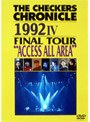  チェッカーズ/チェッカーズ THE CHECKERS CHRONICLE 1992 IV FINAL TOUR‘ACCESS ALL AREA’でDMMアフィリエイトツール